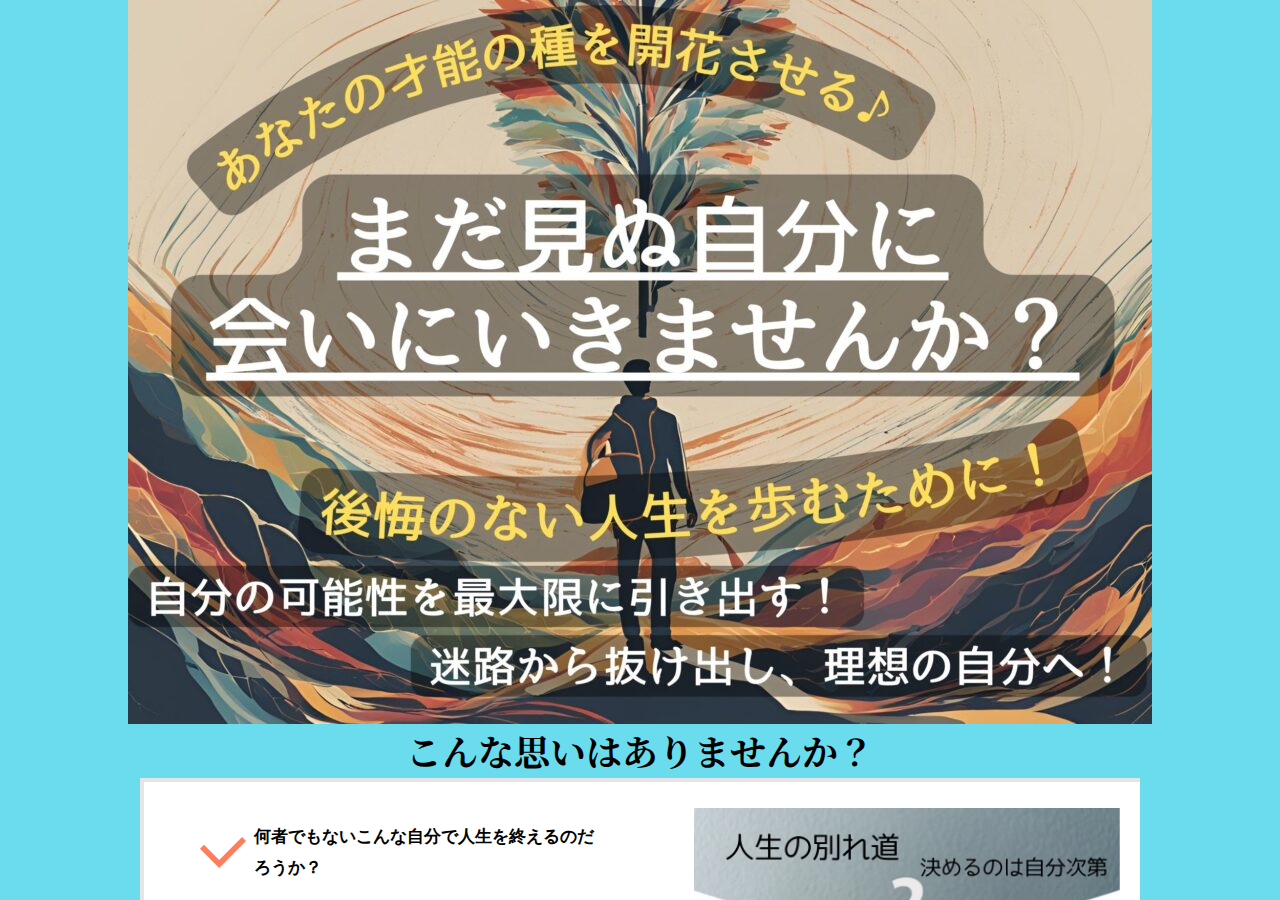 プログレスプログラムベーシック版