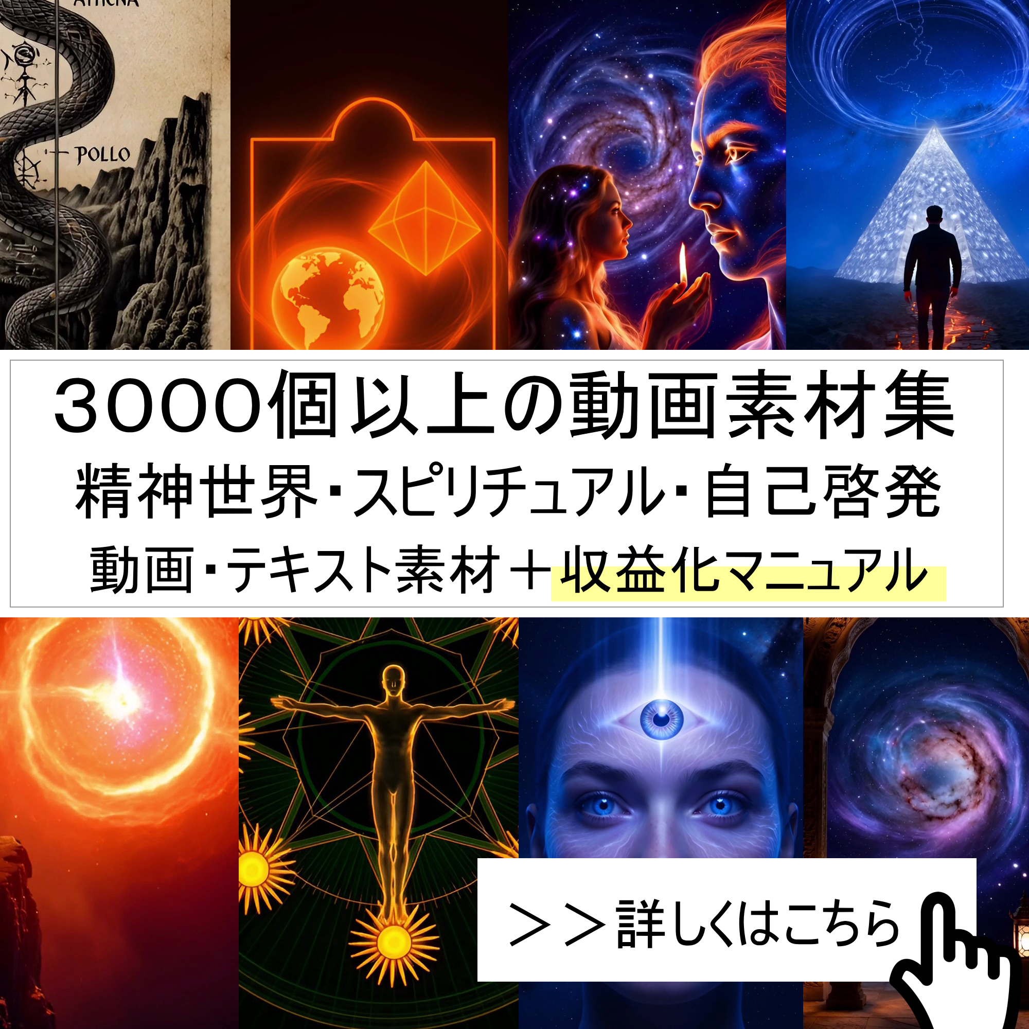 アルファソートクリエイター、ショート動画の動画素材＆テキスト原稿集2026年4月号