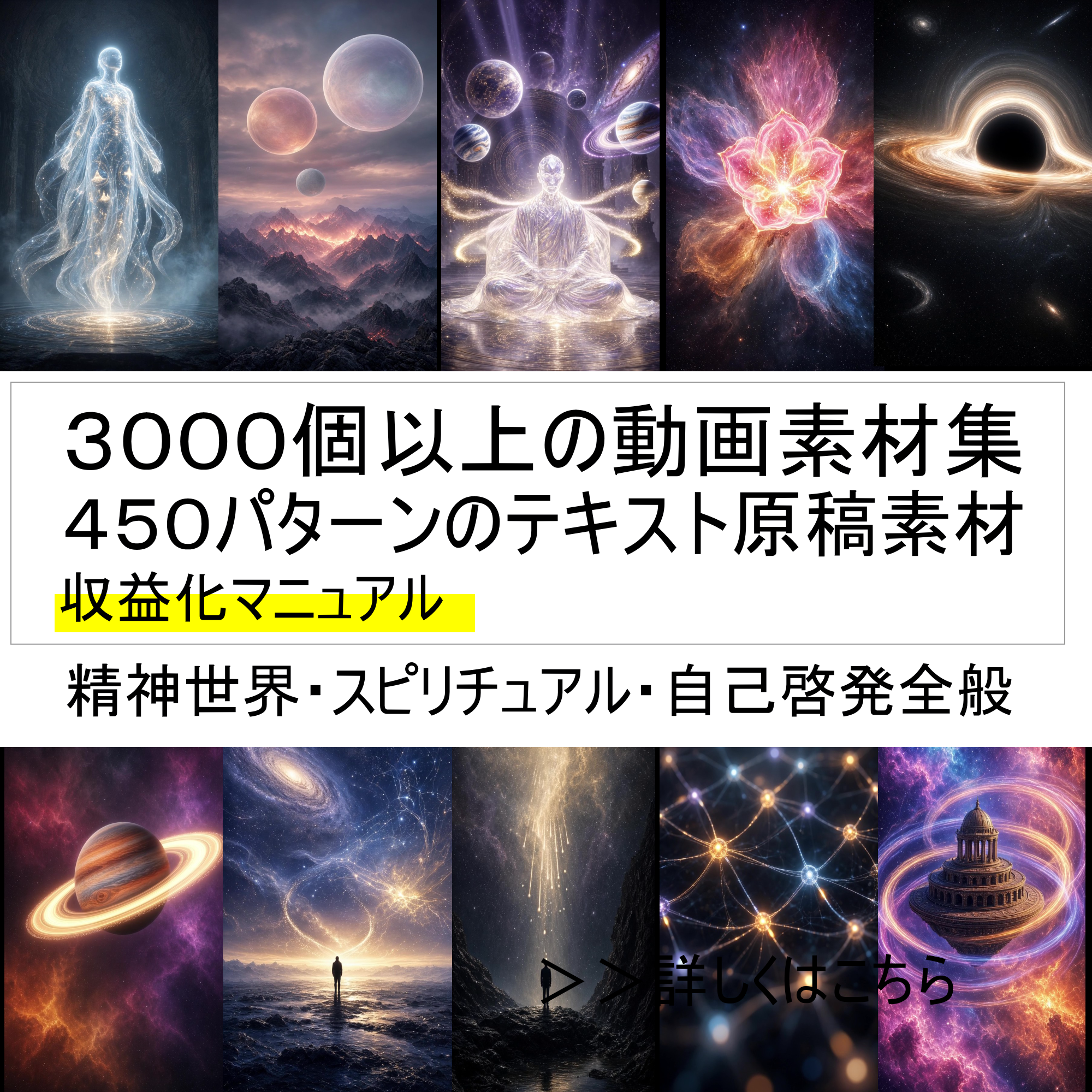 アルファソートクリエイター、ショート動画の動画素材＆テキスト原稿集2026年10月号