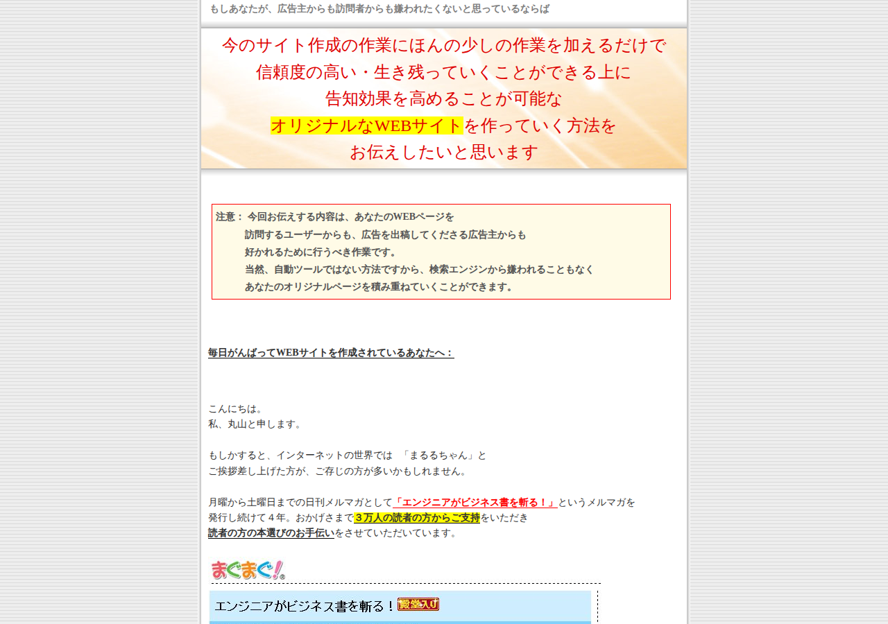 リッチコンテンツイラストパック「旅行、グルメ系キーワード」「生活系キーワード」セット