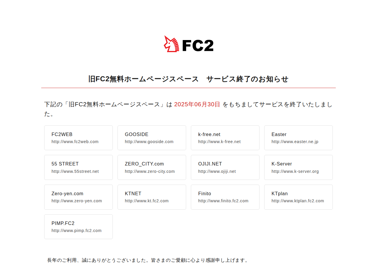 高齢者専用パソコン教室開設マニュアル