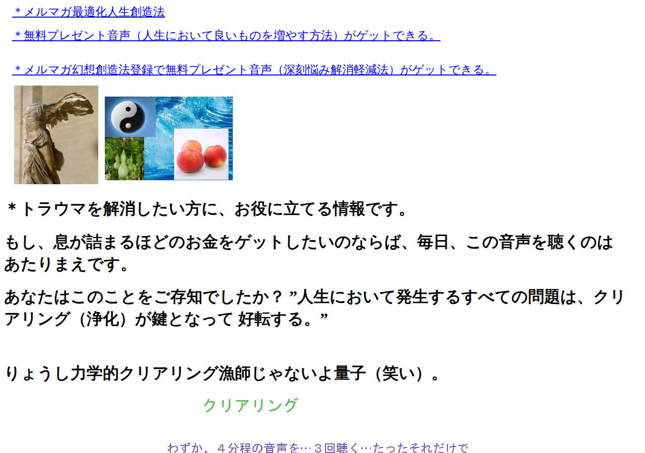 クリアリング