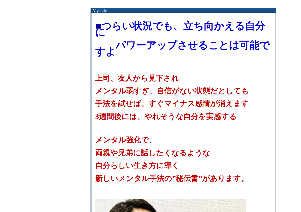 ４つの書