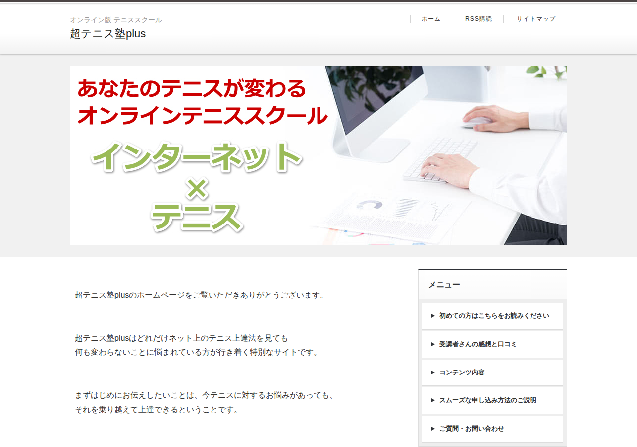 スペシャル特典パック