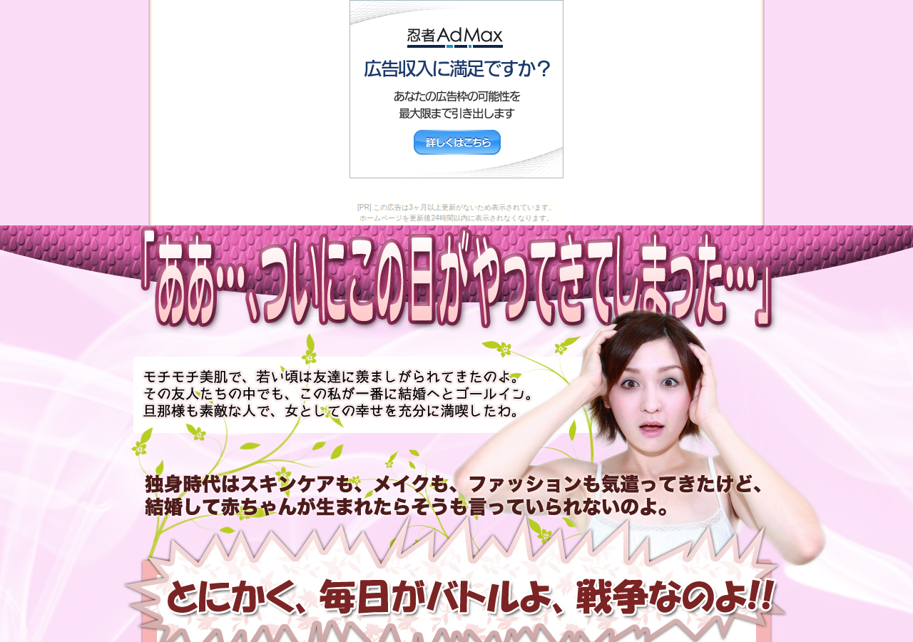 【しわの予防対策完全ガイドレター】女性の３大悩みは“しわ”“くすみ”“たるみ”ですが、“しわ”と言っても大別して６タイプで、加齢のシワに拍車をかける要因は４つあり、ライフスタイルの複雑化で複合型のしわも多いようです。そこであらゆるしわのタイプにお答えする、しわの予防対策完全ガイドレターを作成しました。