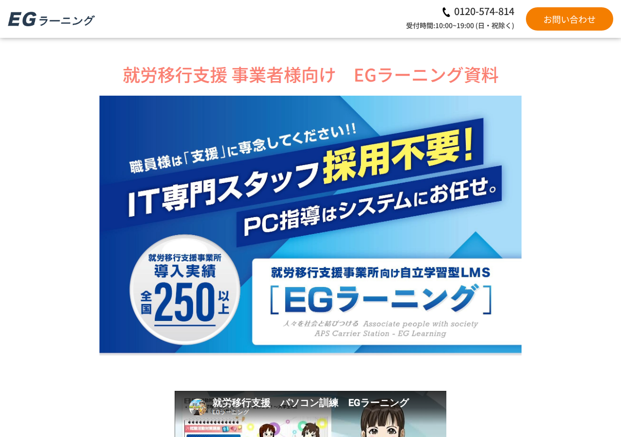 MOS講座Word・Excelコース