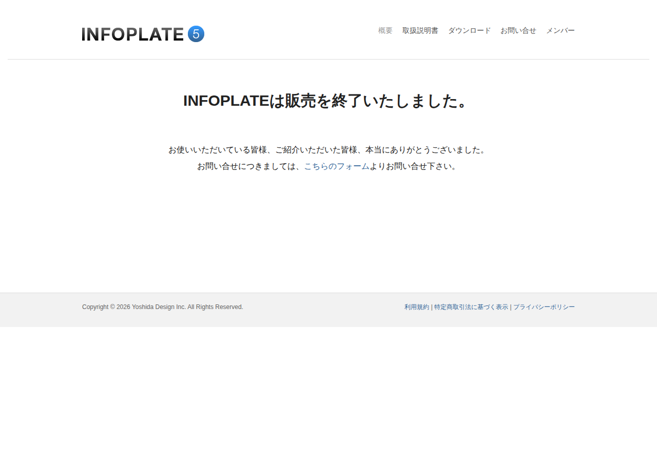 INFOPLATE 5