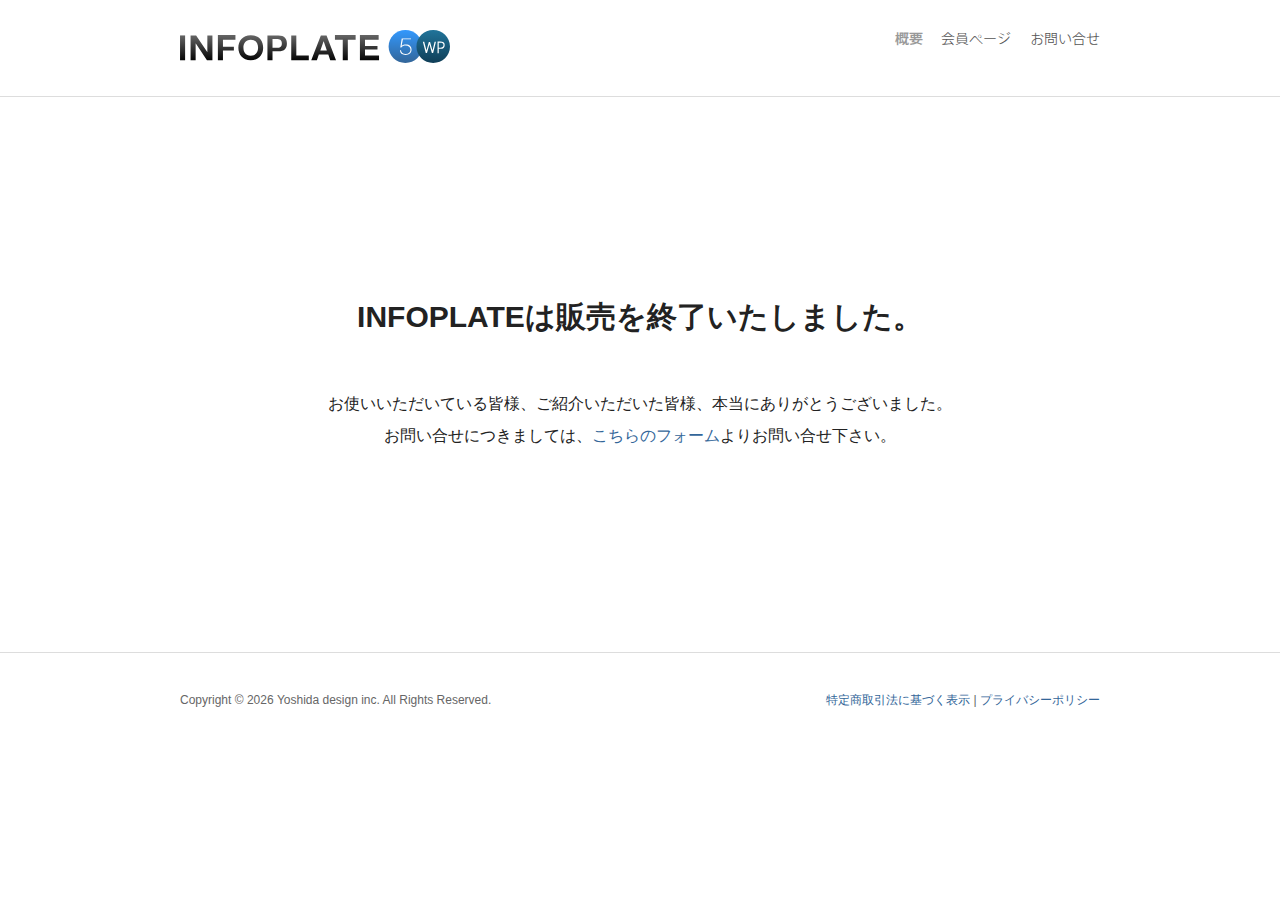 INFOPLATE 5 WP