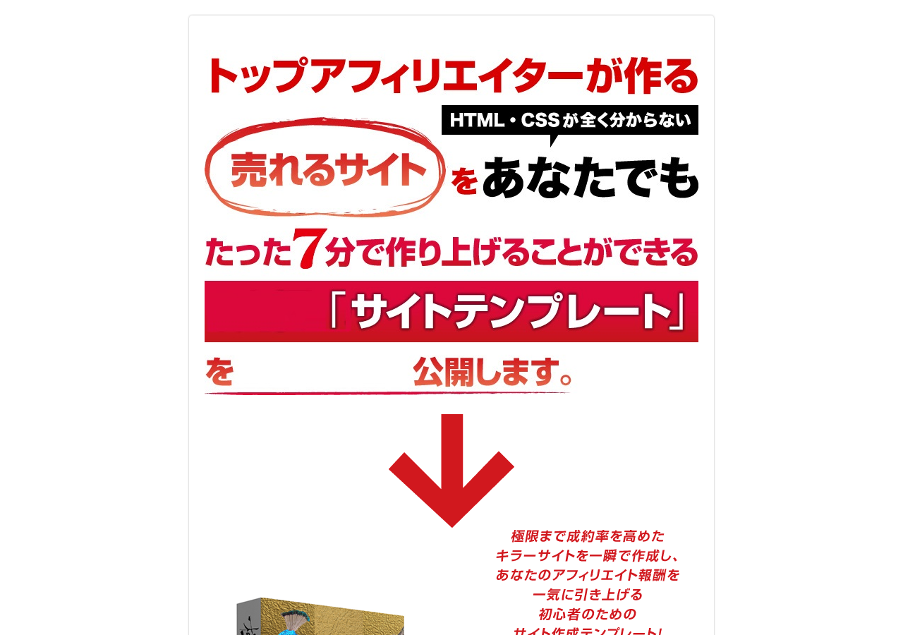【極：KIWAMI】プロ仕様のサイトがさくっと量産できるワードプレステンプレートの決定版
