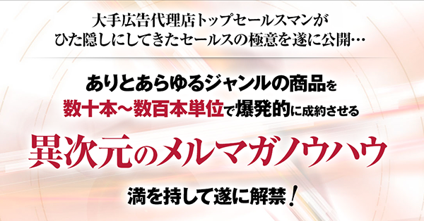 情報発信バイブル