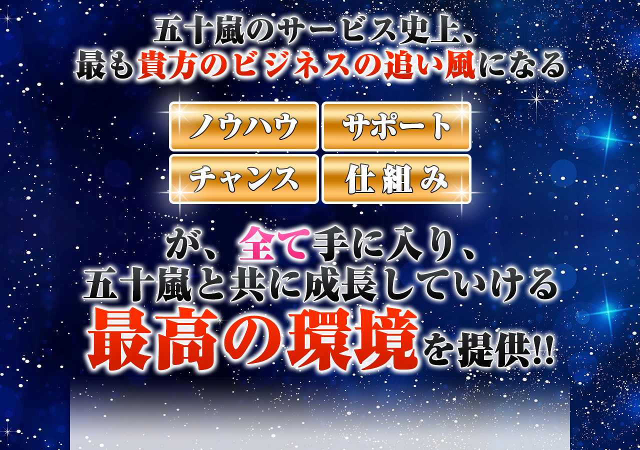 TheFriendAcademy通常プラン