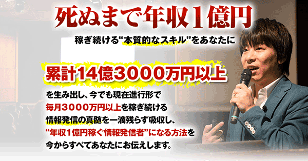 小玉歩 情報発信完全伝承プロジェクト