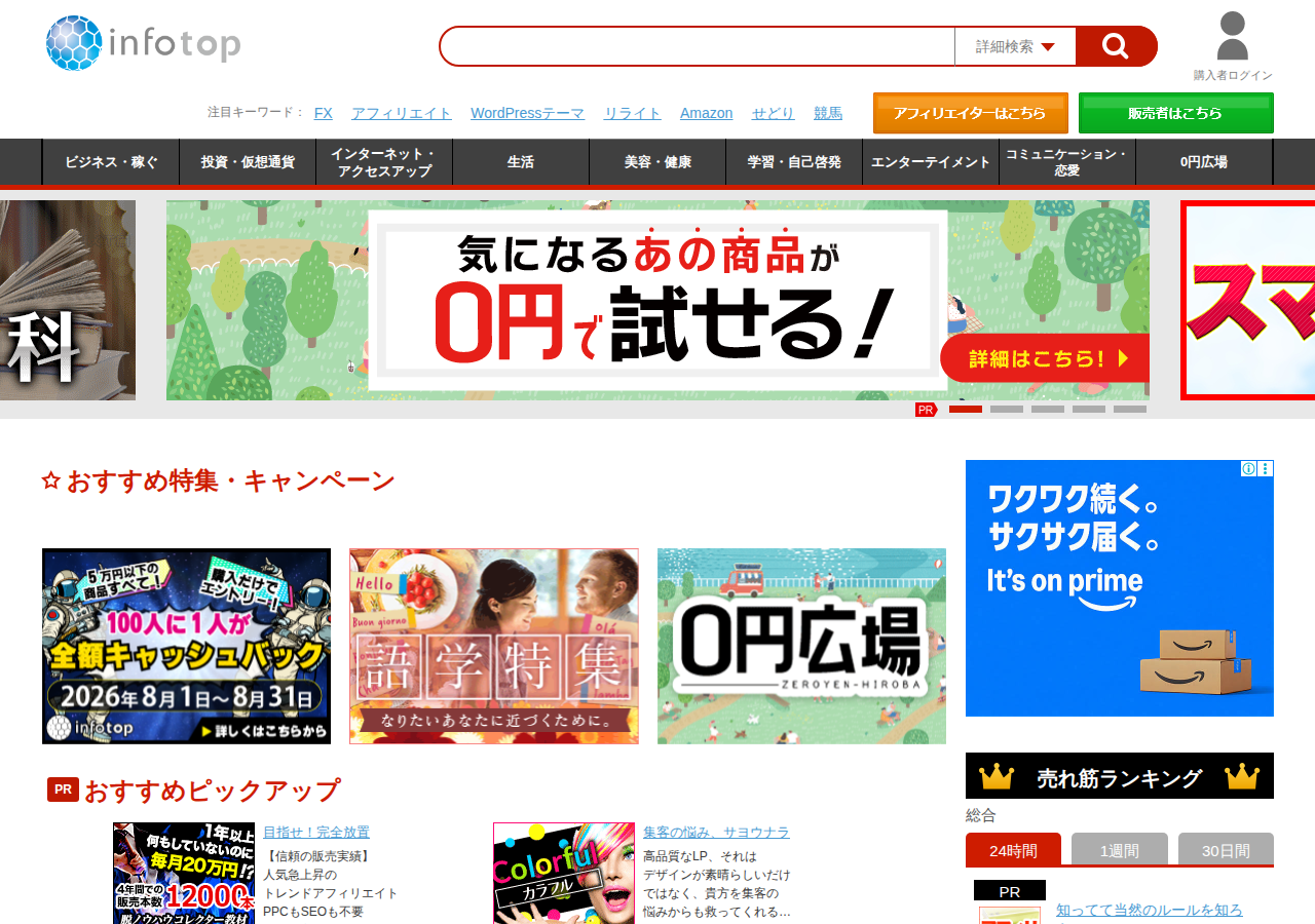 SBPS検証用商品002