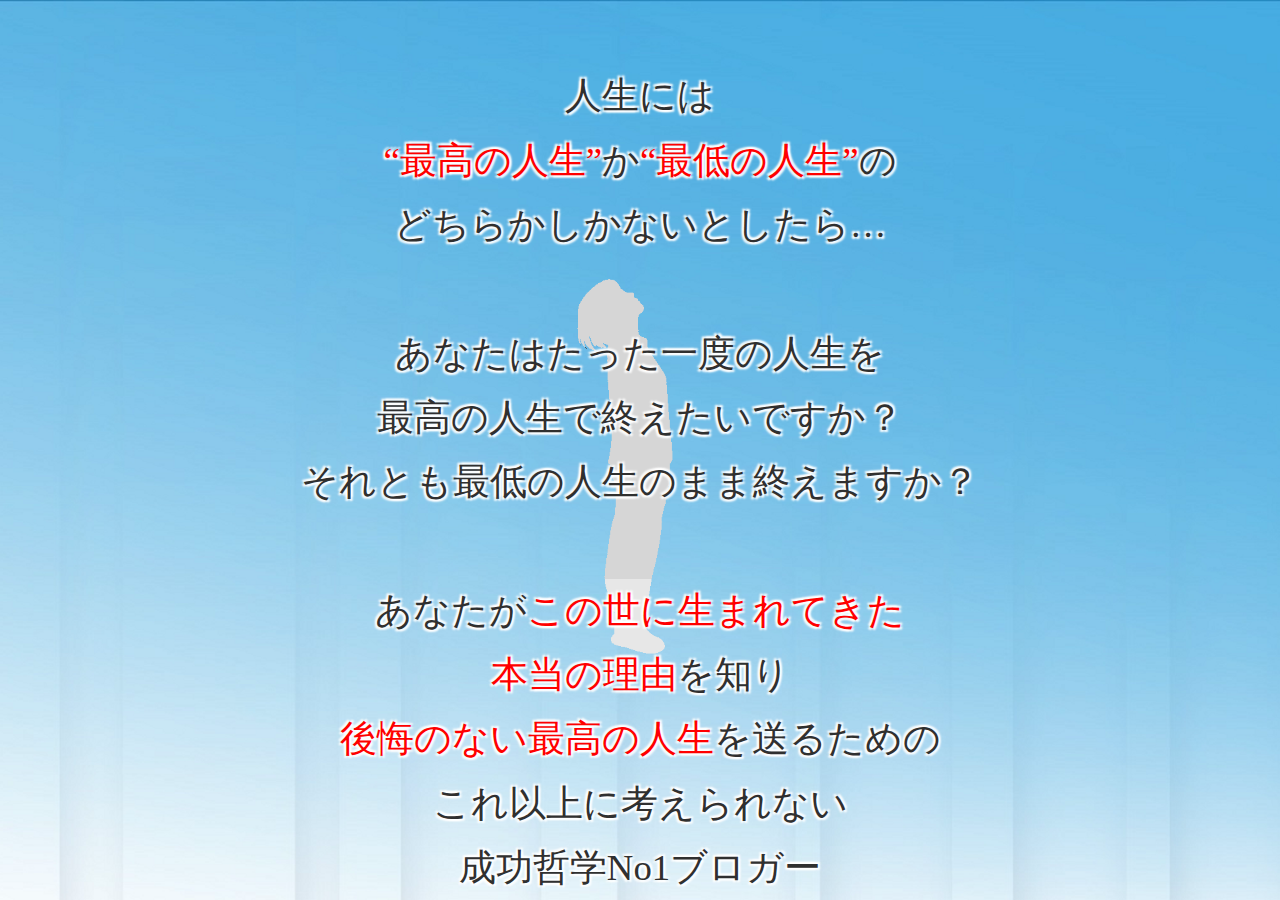 たった一度の人生を最高に輝かせるための至極のメソッド！龍神汰琵【Tatsujin Tabi】の「ハッピーリッチプロジェクト　実践マニュアル」