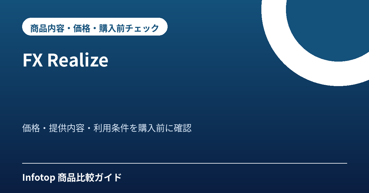 FX Realize