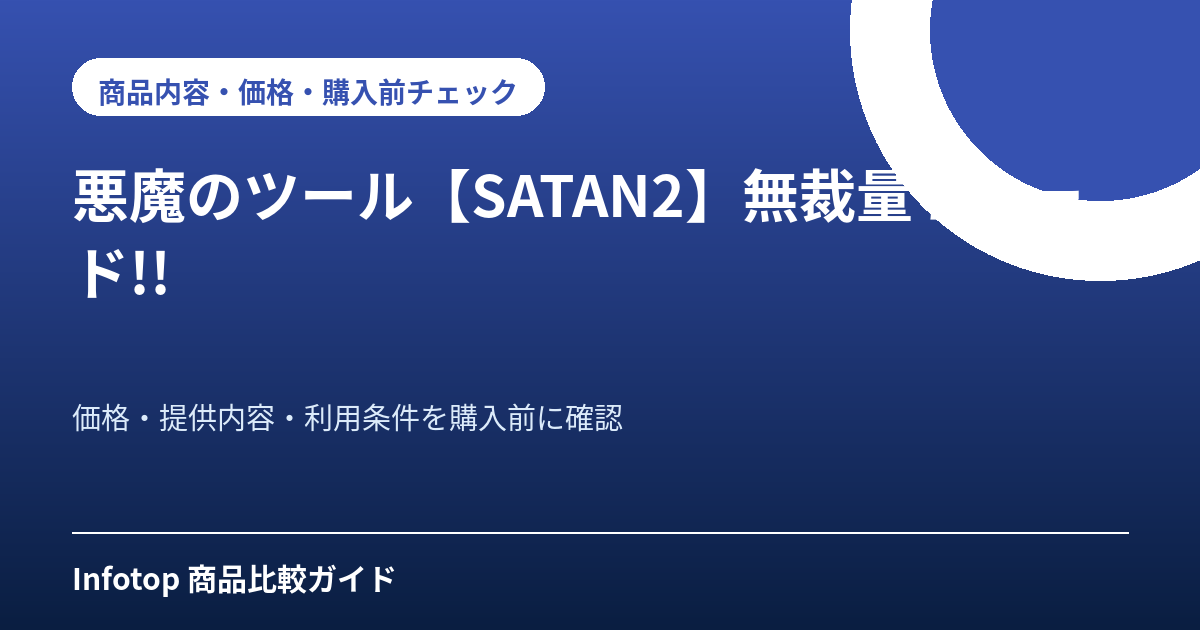 悪魔のツール【SATAN2】無裁量トレード!!