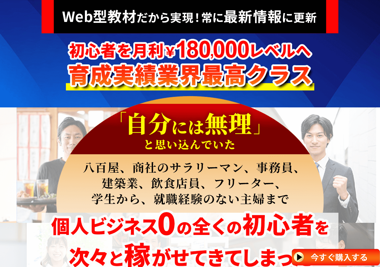 在宅中国貿易Re.