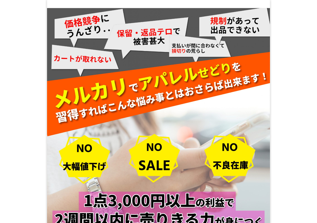 ARKフルパック＜紹介＞