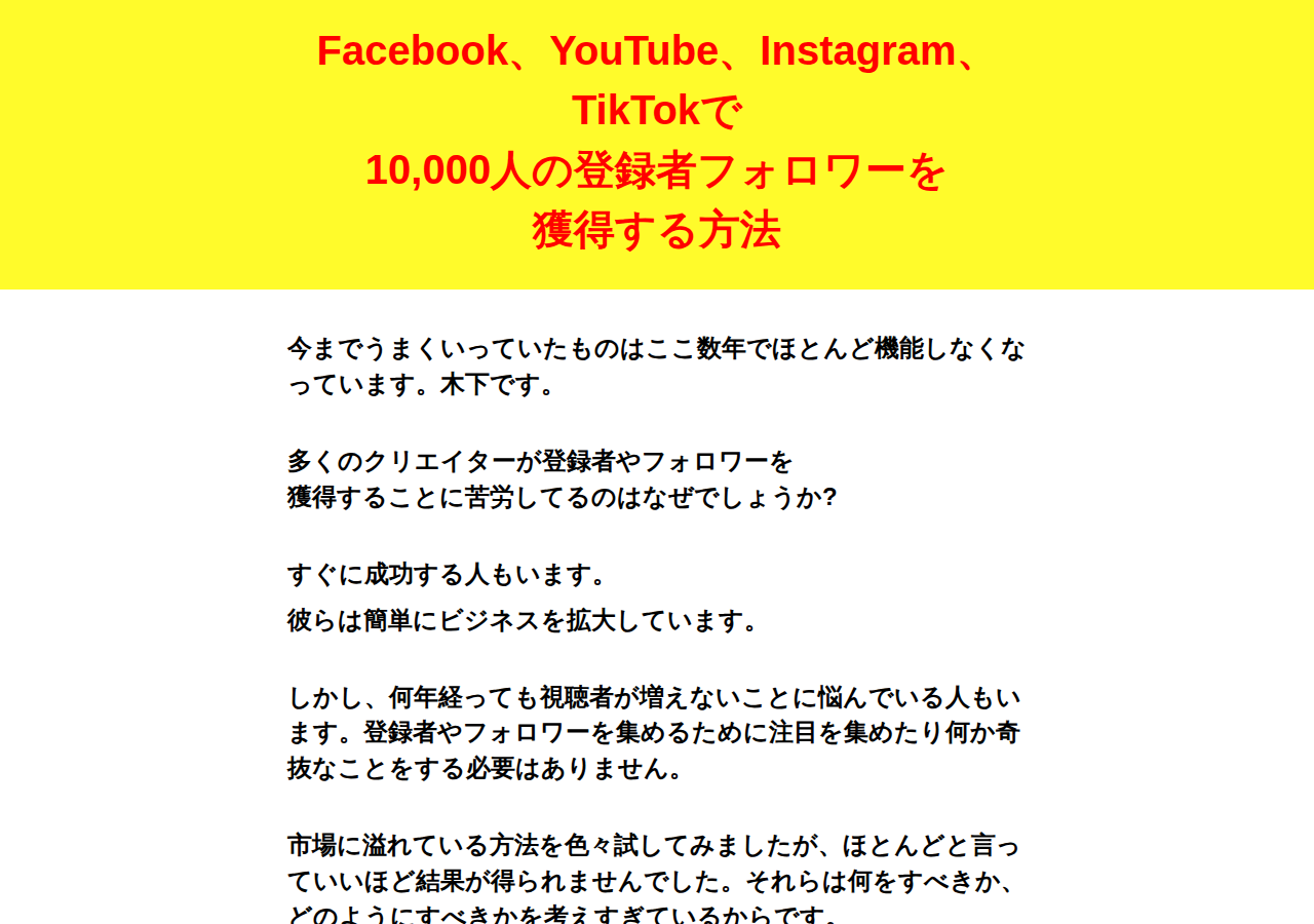 10,000ショートカット