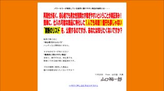 イメージ
