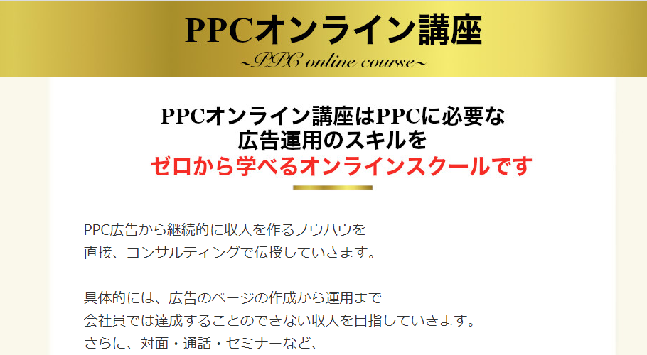 商品ページ画像