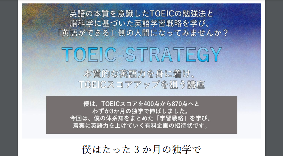 商品ページ画像